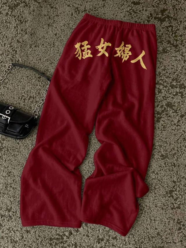 red text tiger print straight leg sweatpants